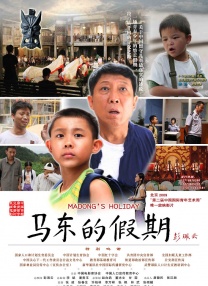 午夜三级a三级三点在线观看