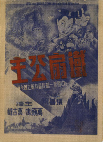 欧美精品在线看
